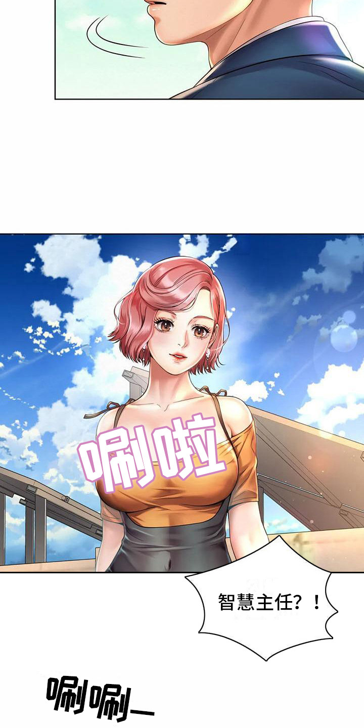 第8章：干杂活13