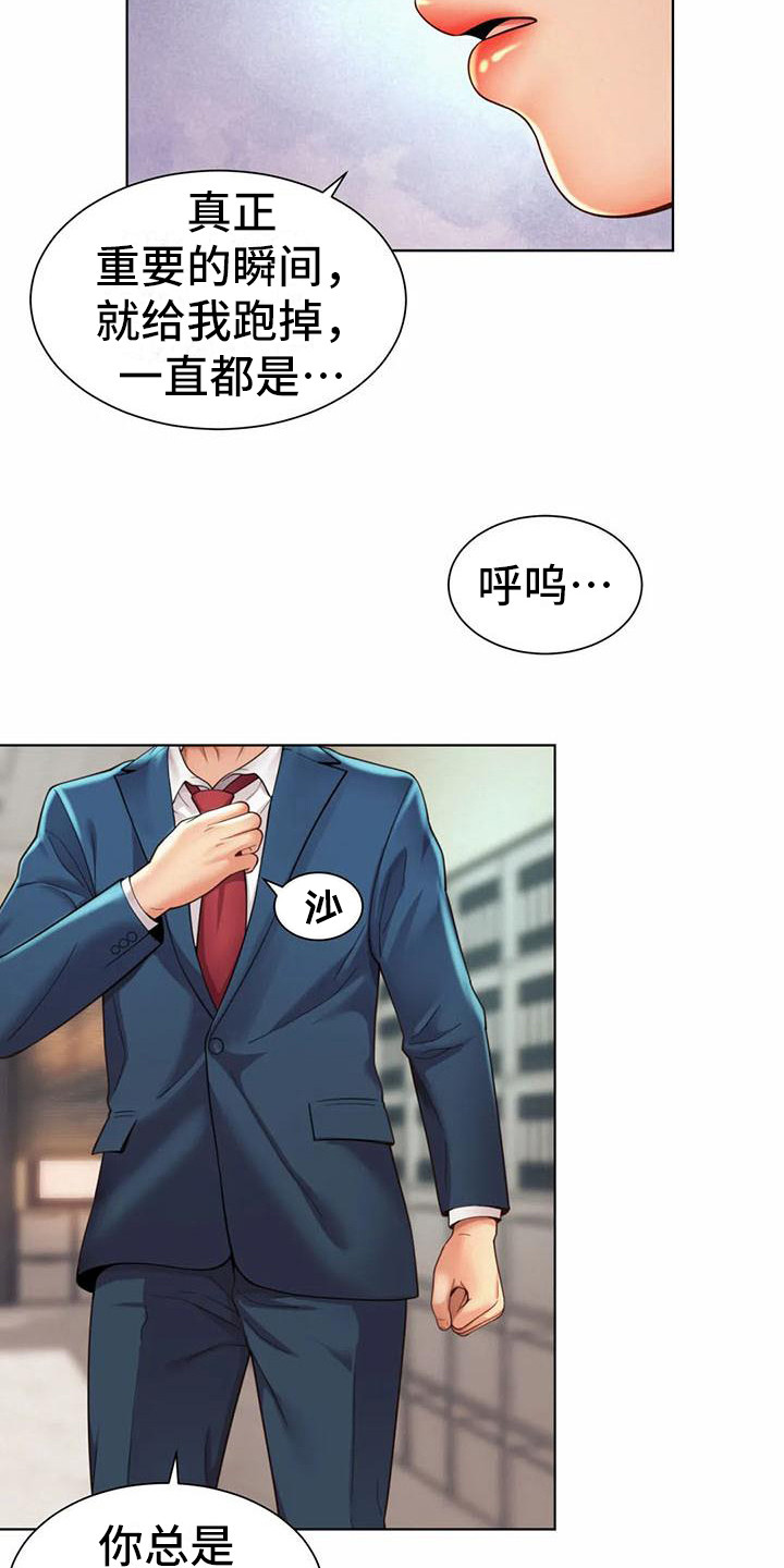 第17章：资料室18