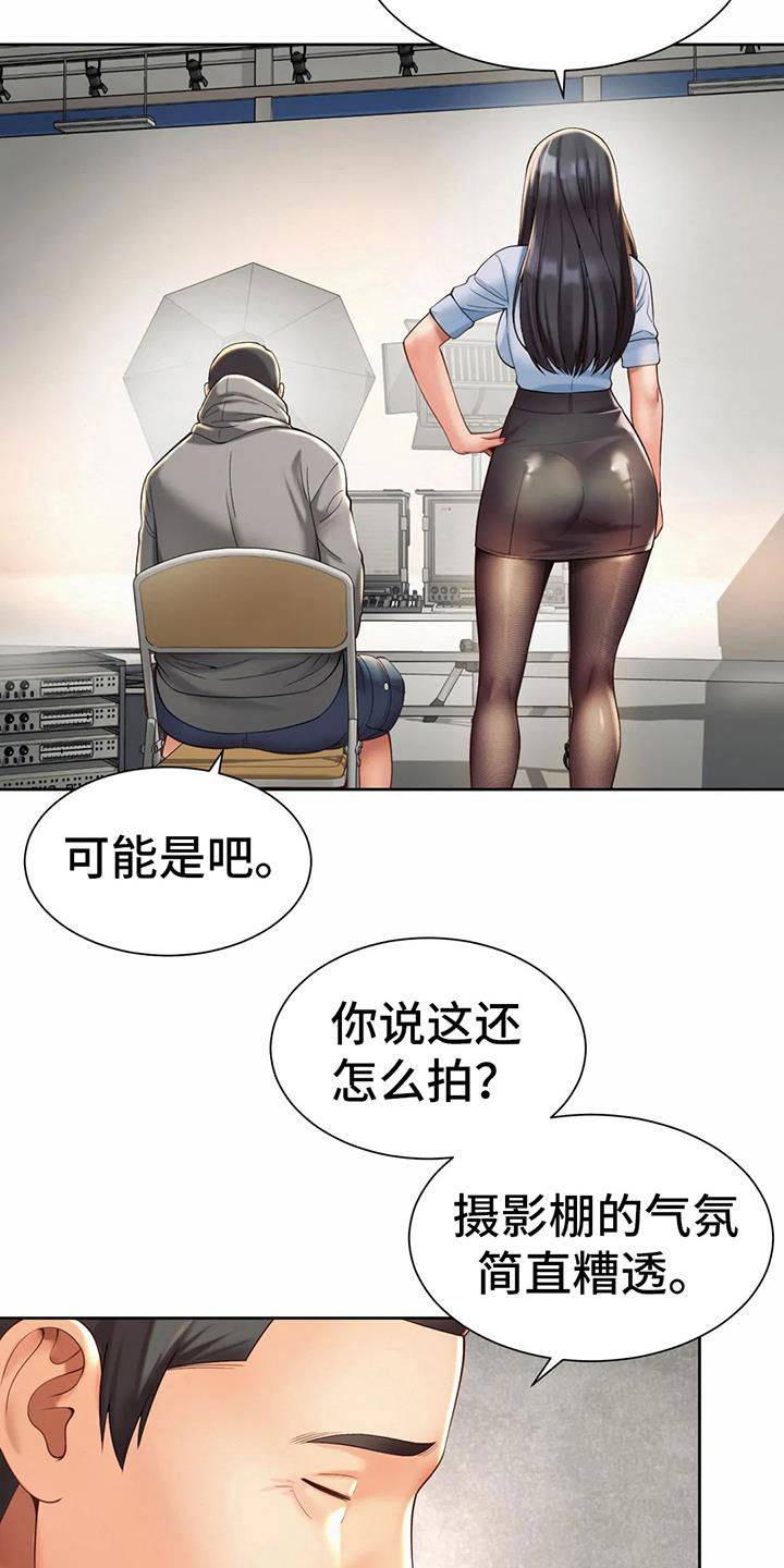 第27章：闯入7