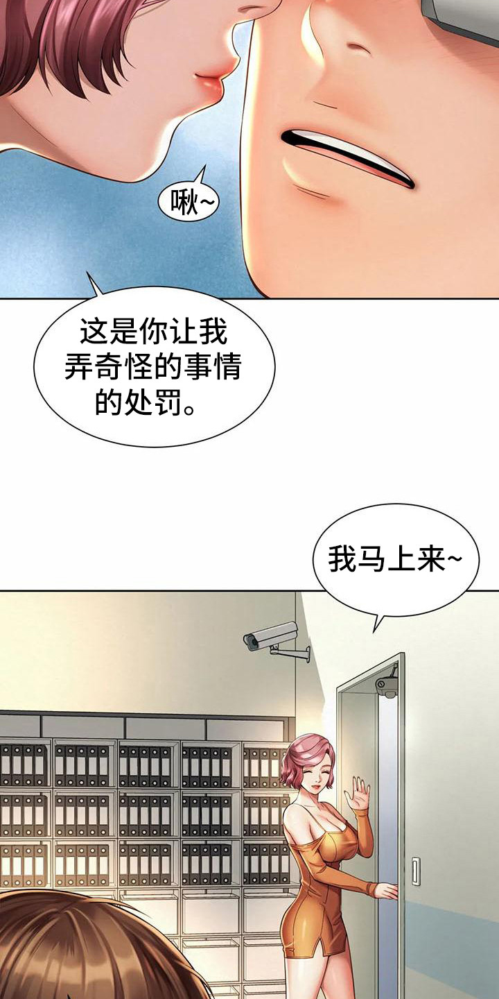 第20章：很期待3