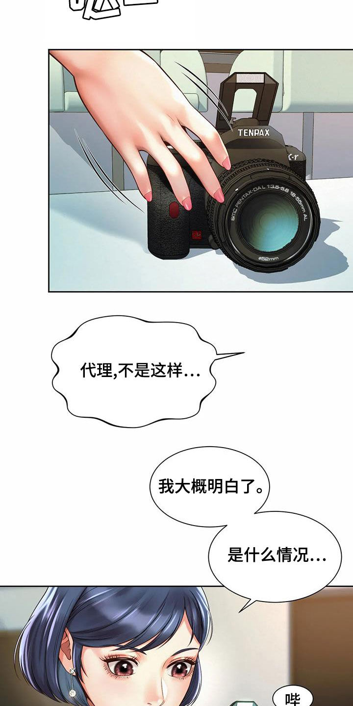 第28章：圆满解决2