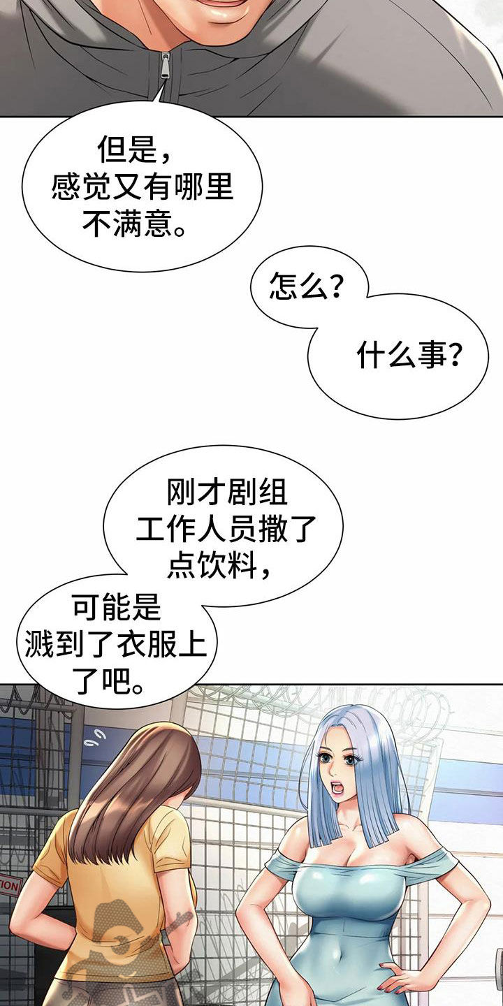 第27章：闯入5