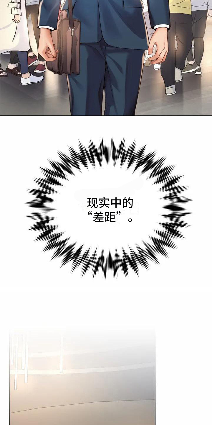 第3章：入职10