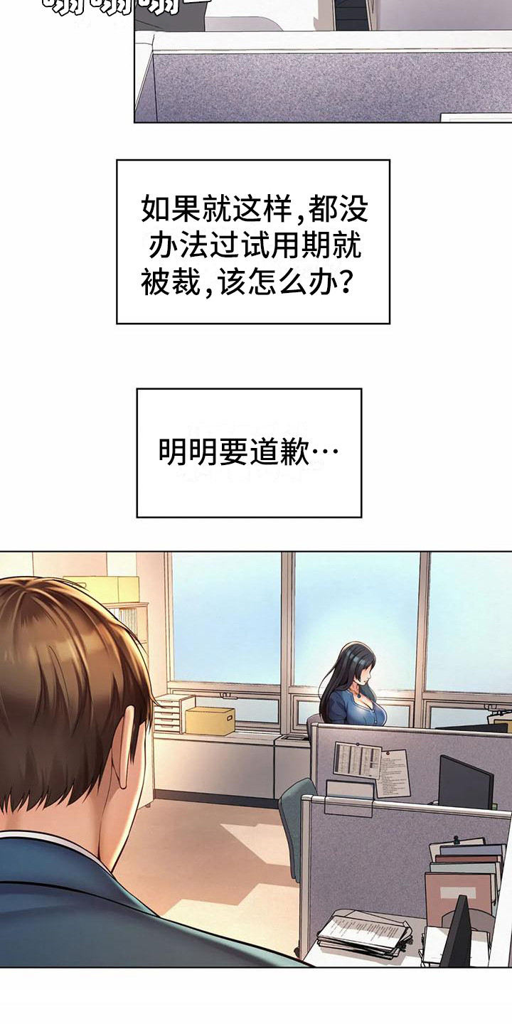 第15章：冷战15