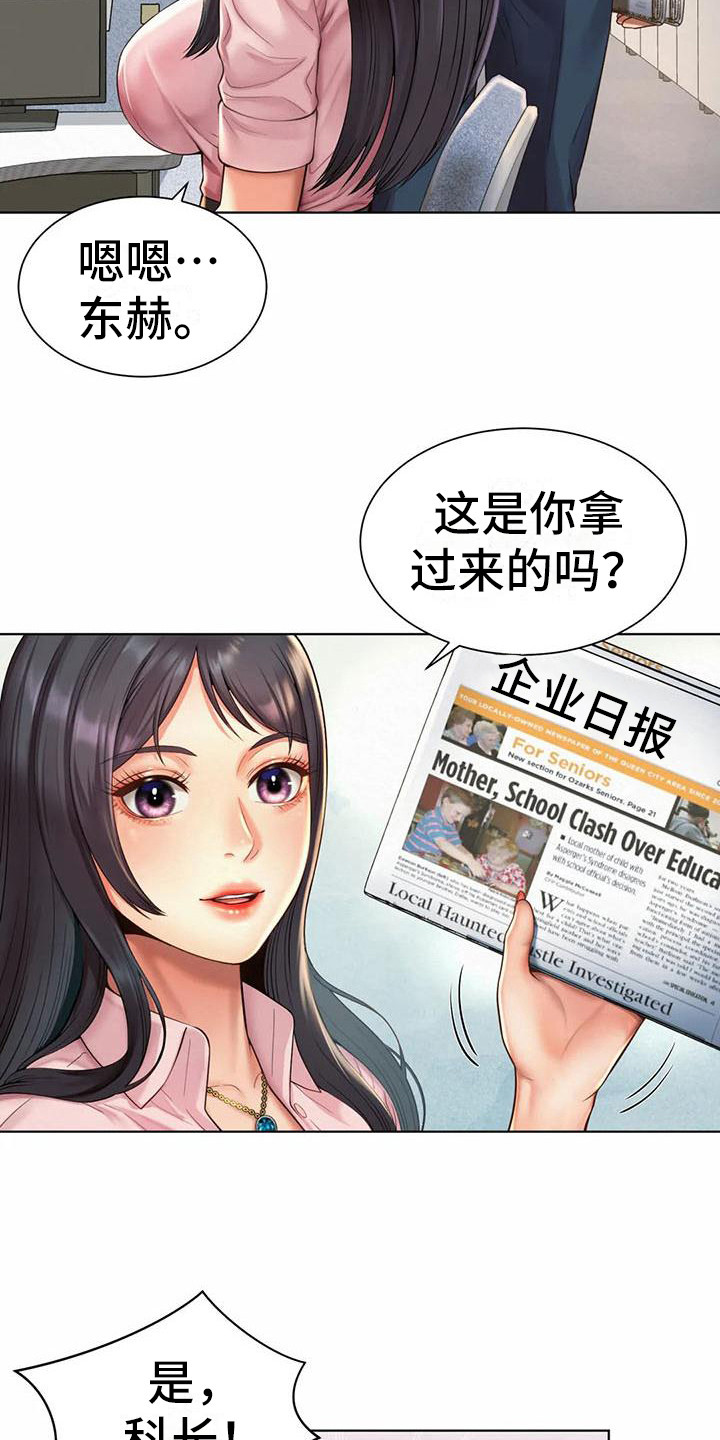 第12章：保密21