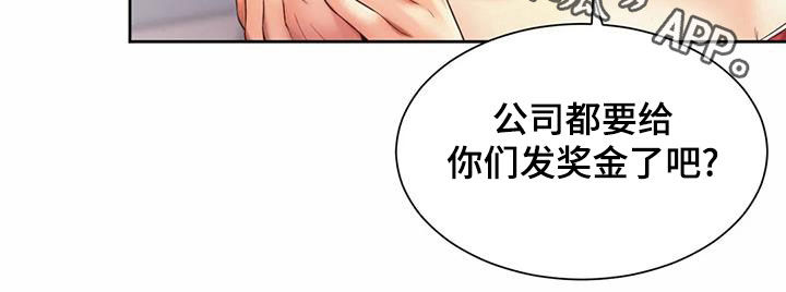 第28章：圆满解决25
