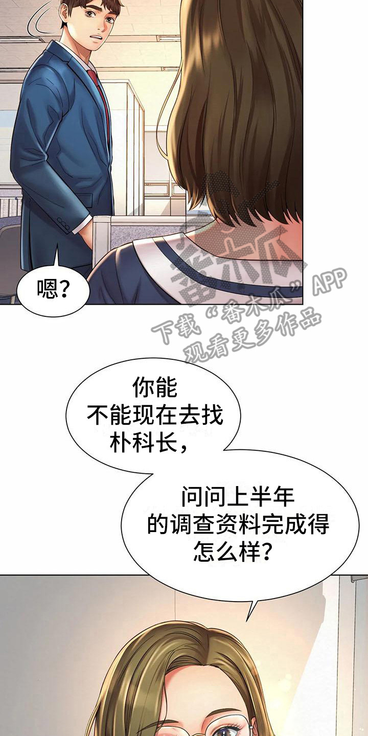 第15章：冷战22