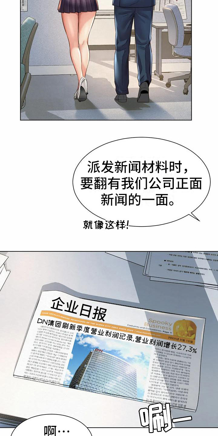 第13章：挑毛病16