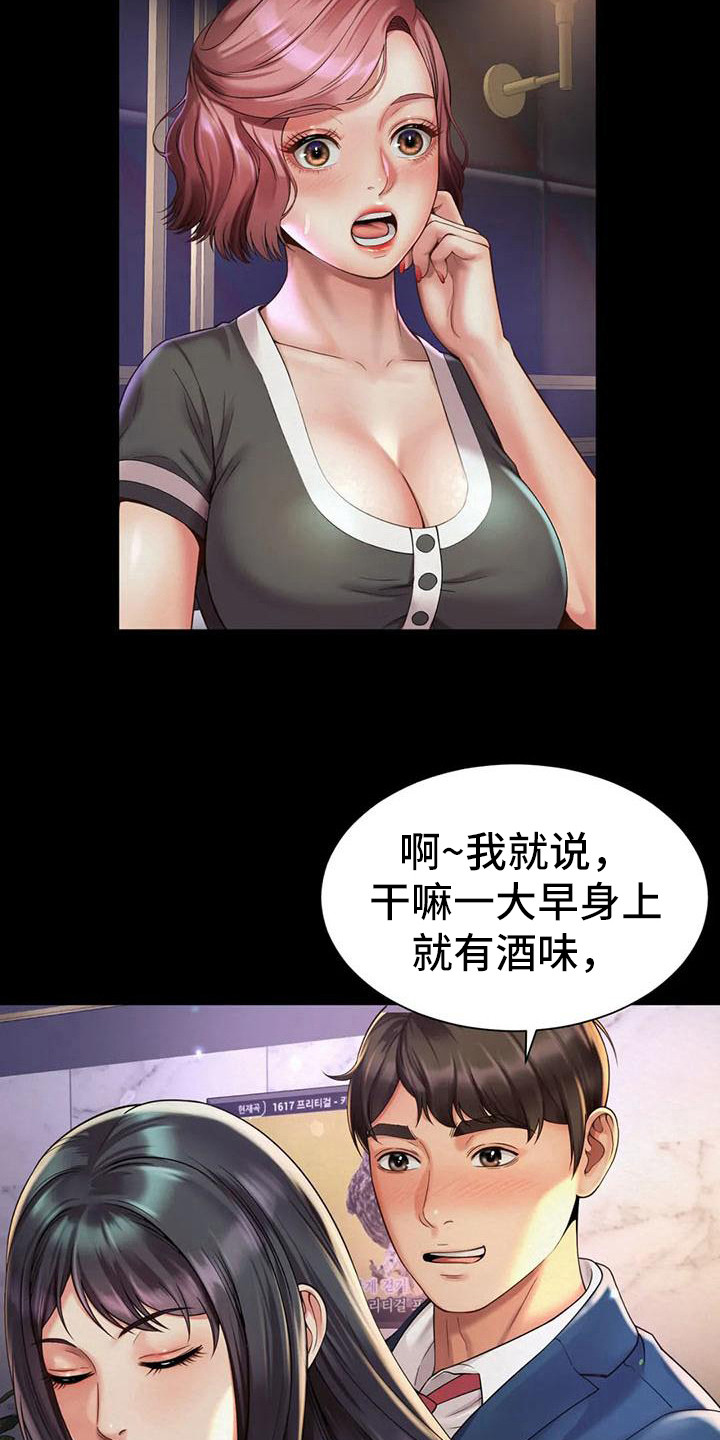第12章：保密11