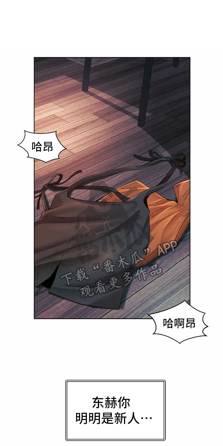 第12章：保密7