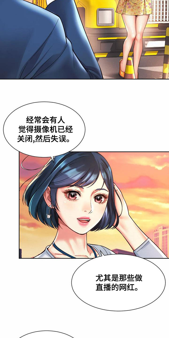 第28章：圆满解决17