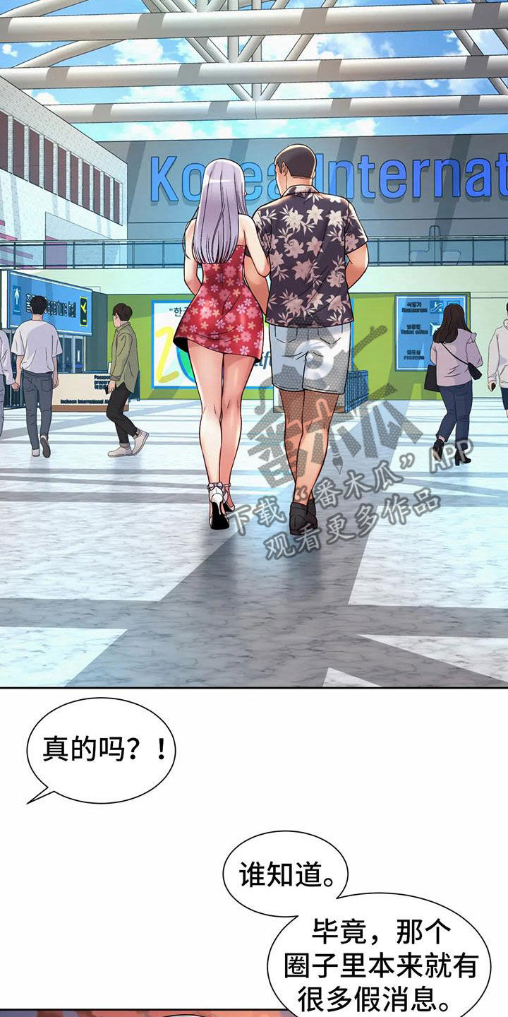 第26章：支招17