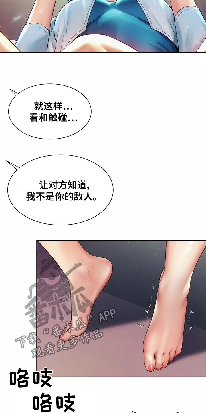 第32章：美食5