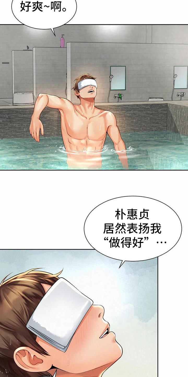 第23章：提议9