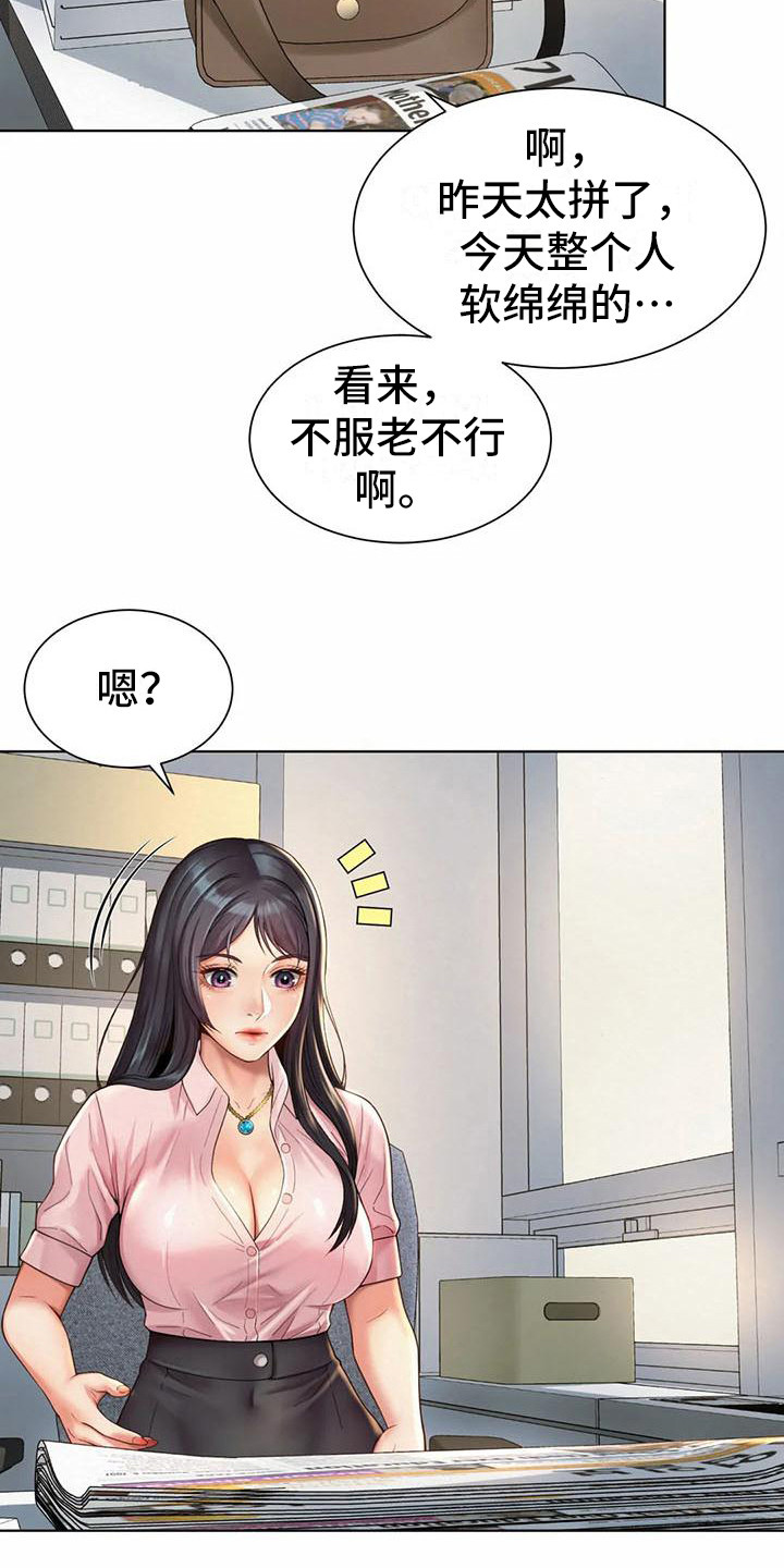 第12章：保密18