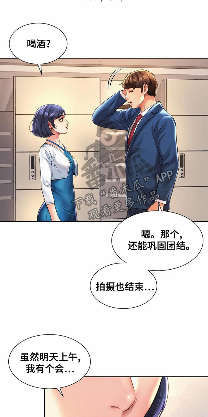 第29章：试探23
