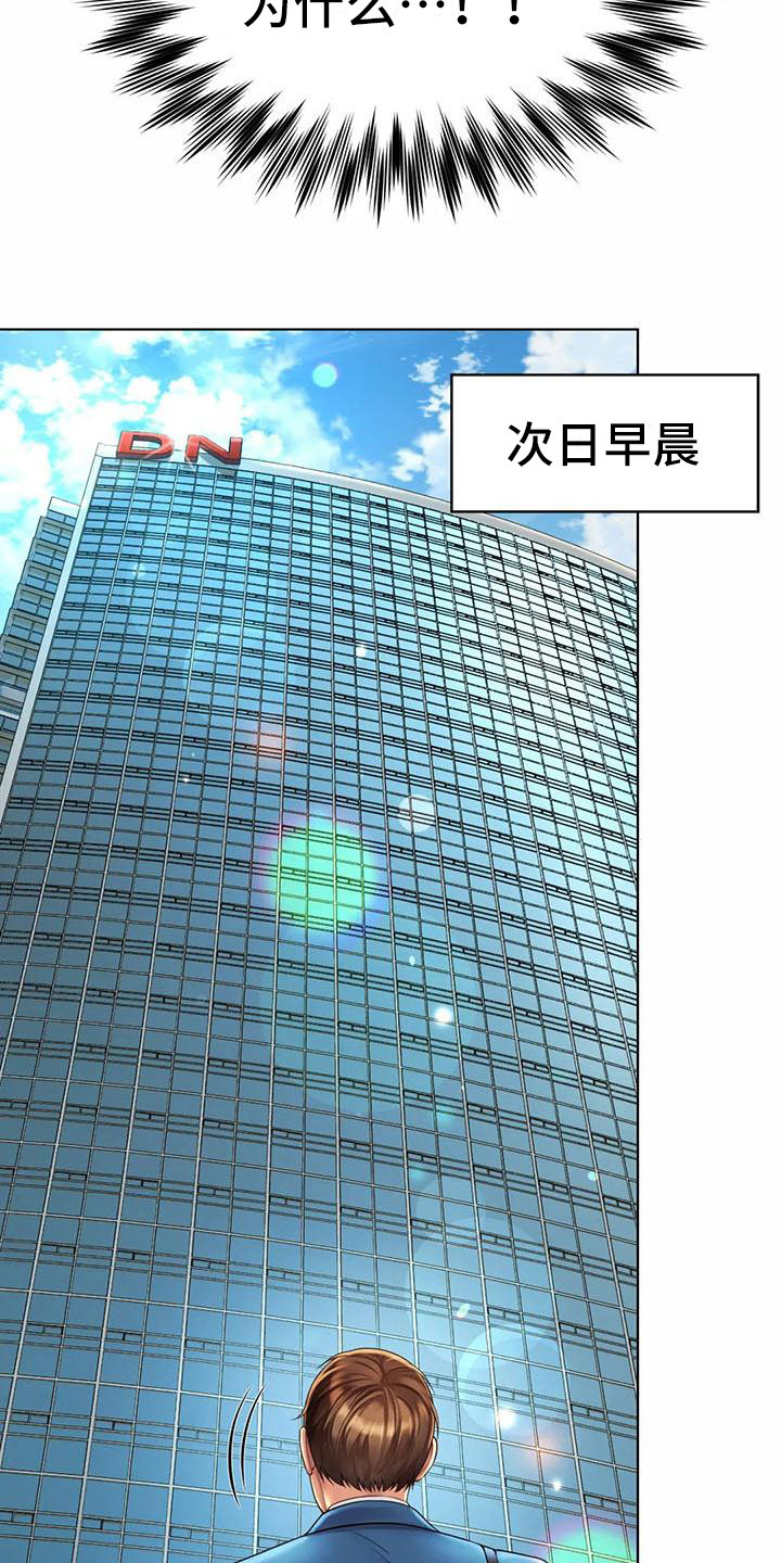 第15章：冷战5