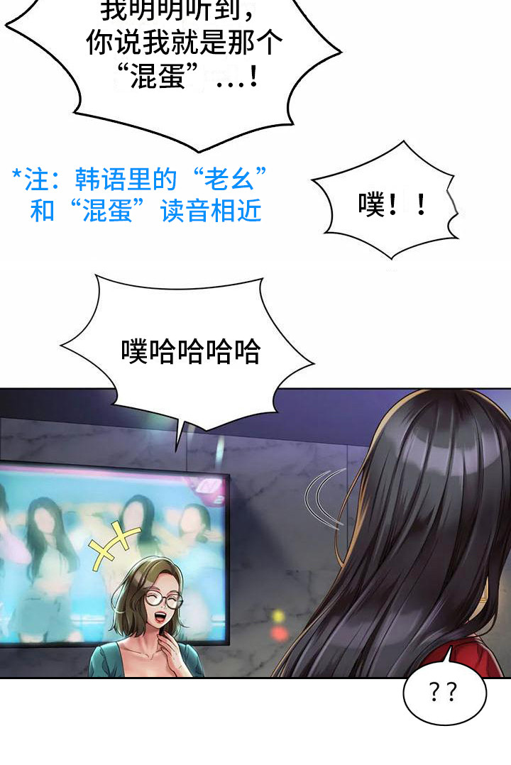 第6章：打圆场9