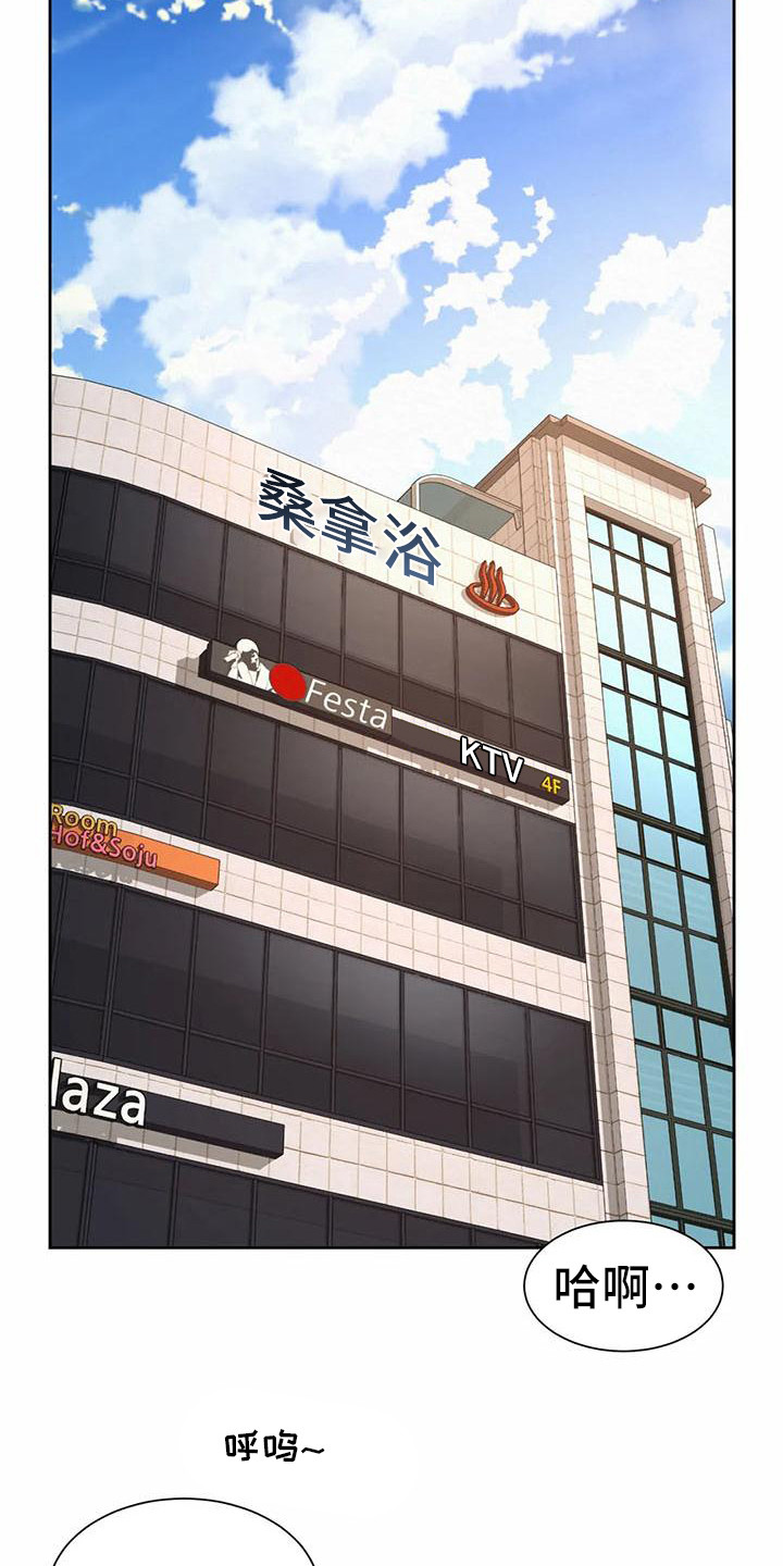第23章：提议8