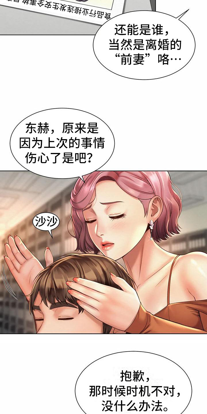 第18章：军令状18