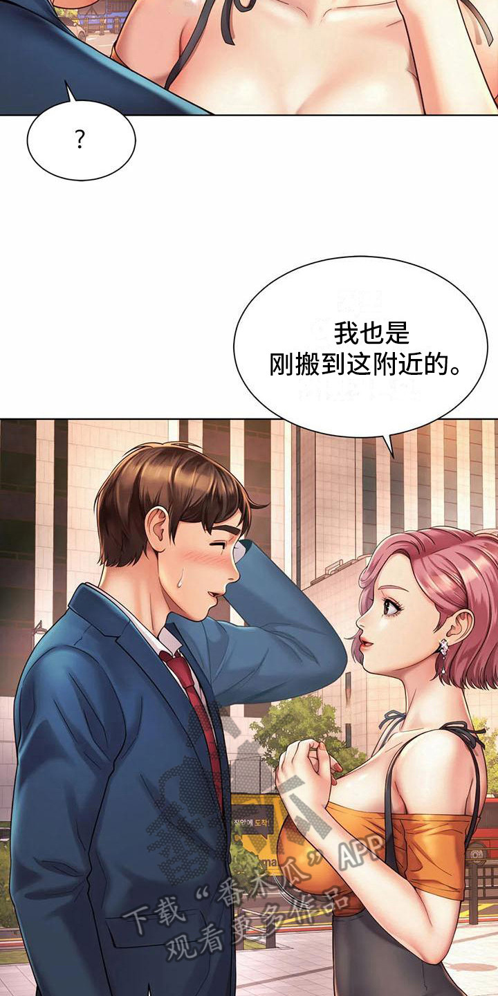 第10章：抱怨7