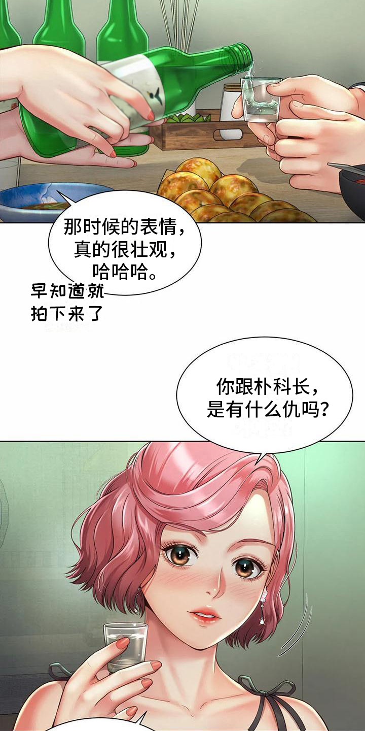 第10章：抱怨15