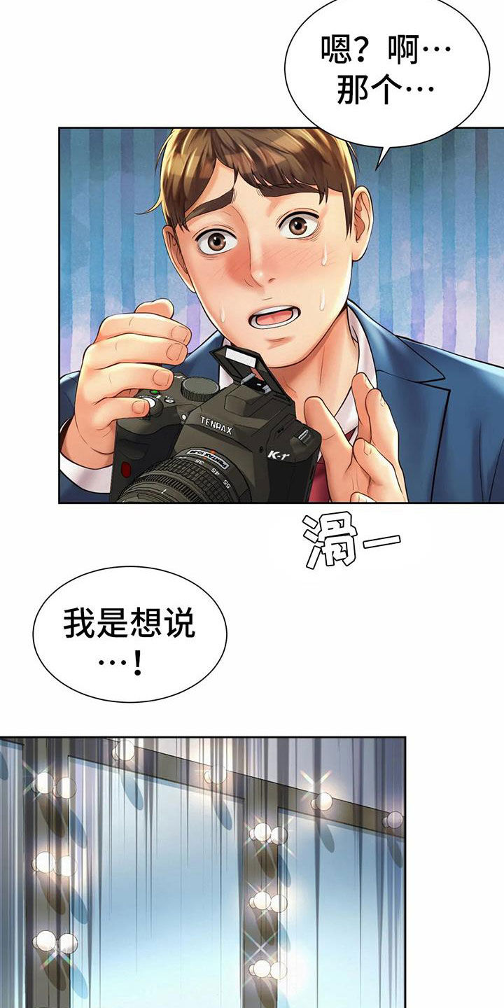第27章：闯入17