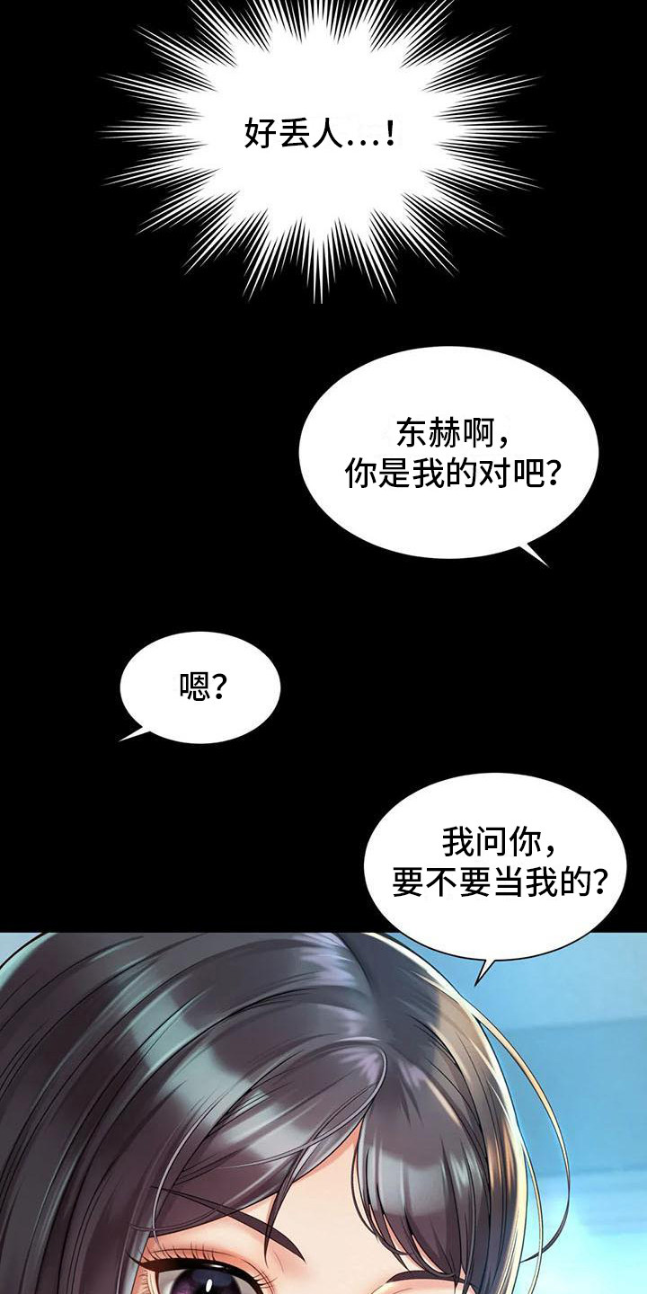 第11章： 能够理解9