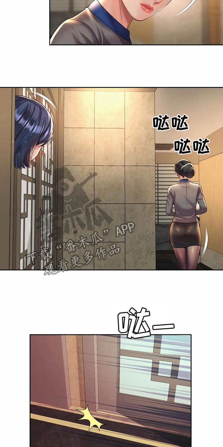 第33章：还没吃完11