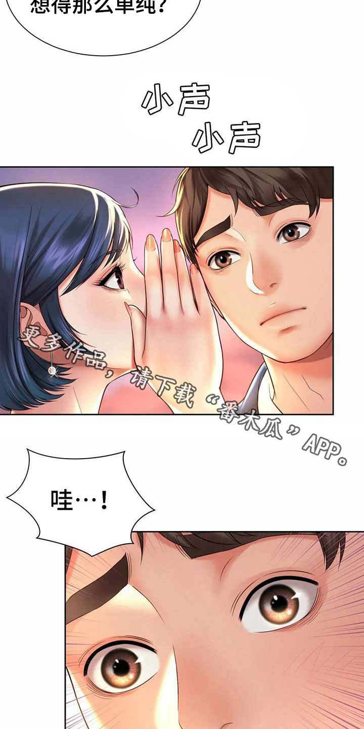 第26章：支招22
