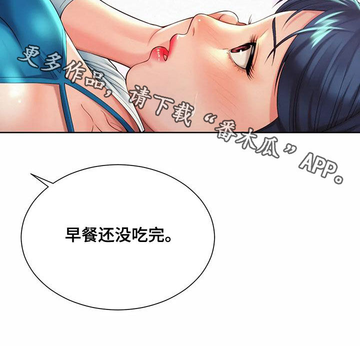 第33章：还没吃完15