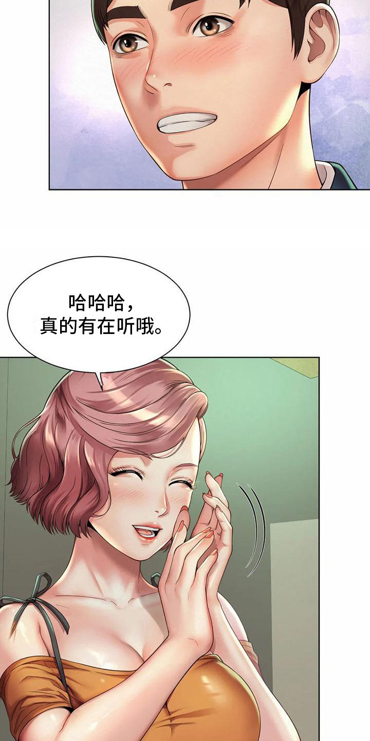 第11章： 能够理解18