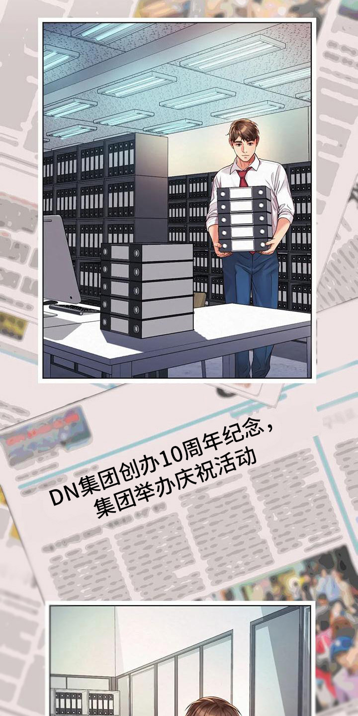 第18章：军令状8