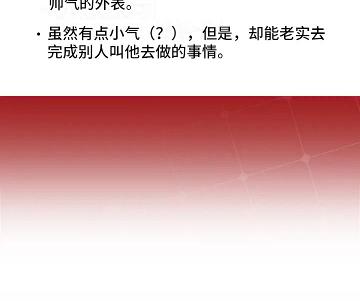 第5章：再次见面19