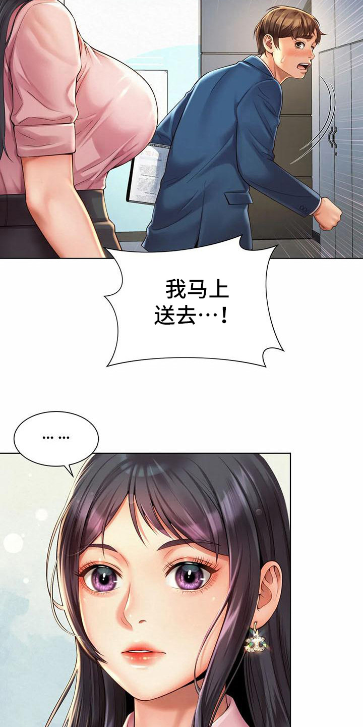 第13章：挑毛病5