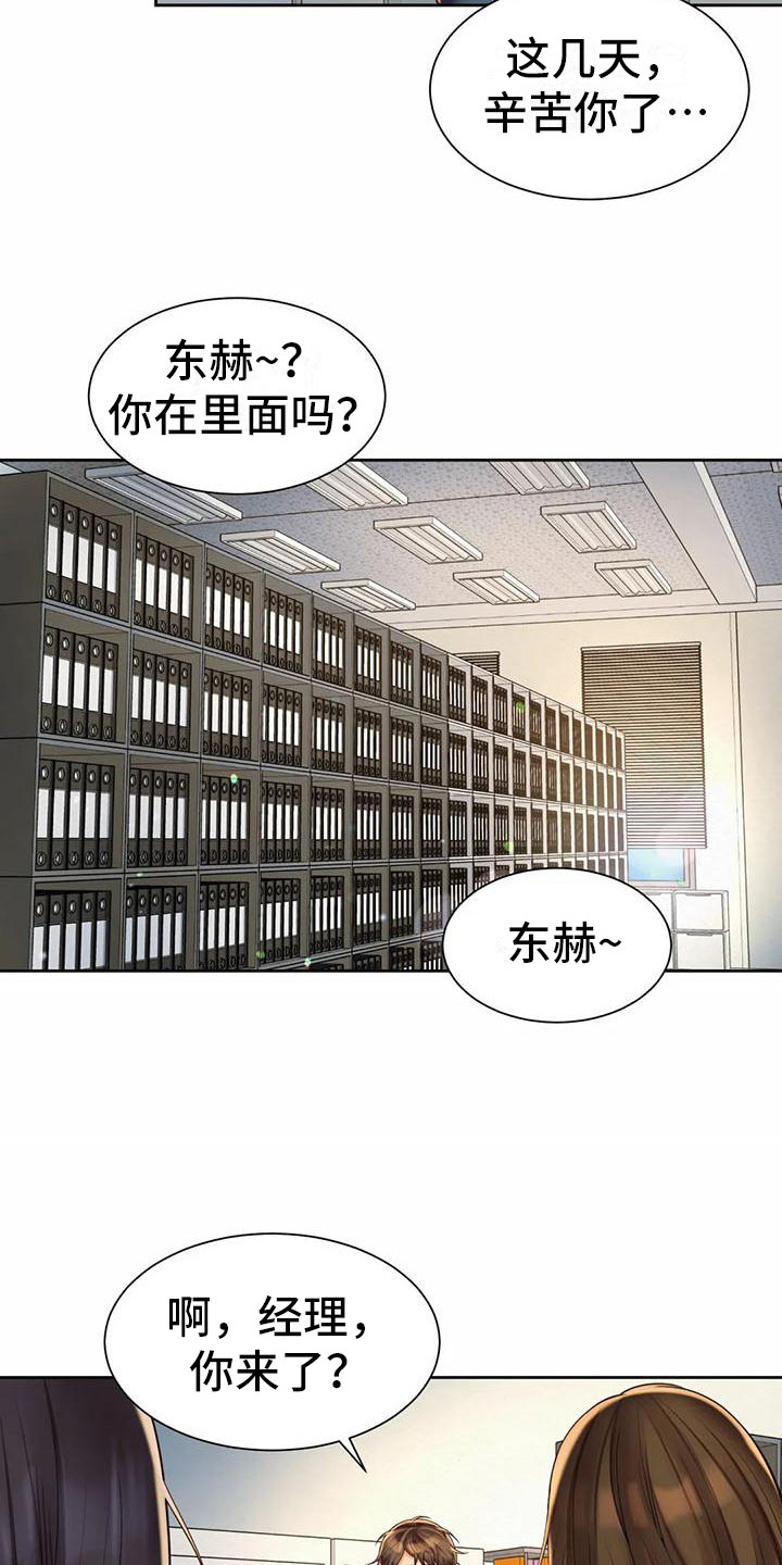 第22章：完成任务9