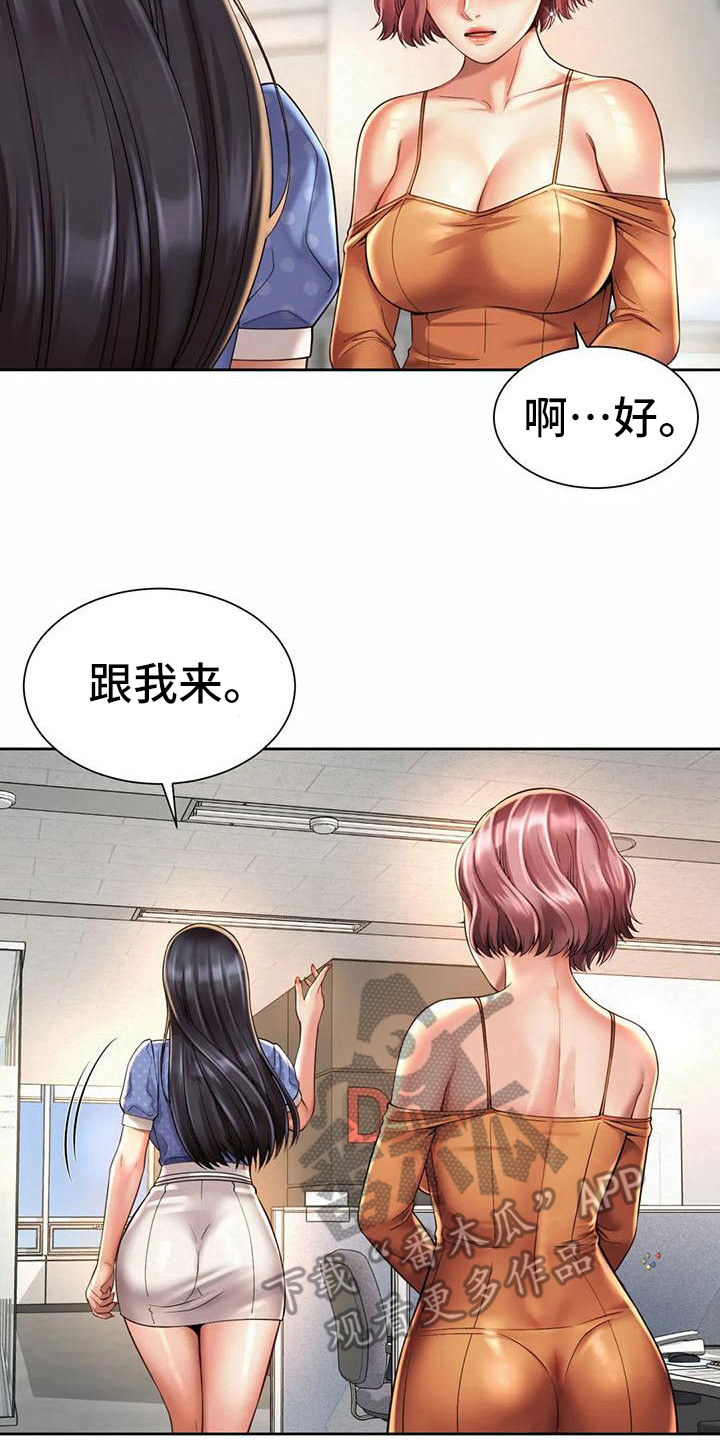 第20章：很期待14