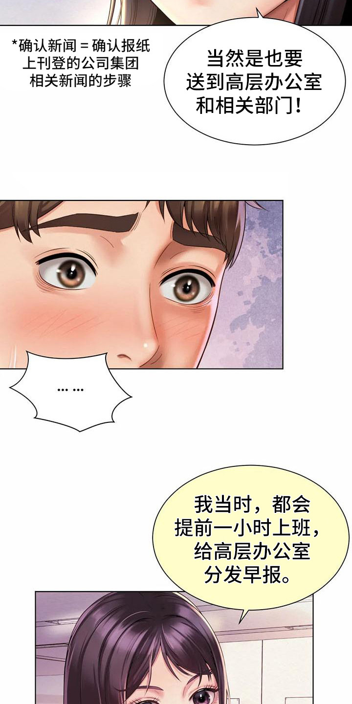 第13章：挑毛病3