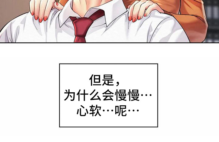 第19章：放松一下14