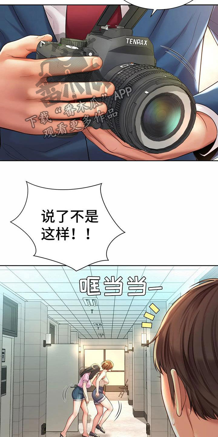 第27章：闯入10