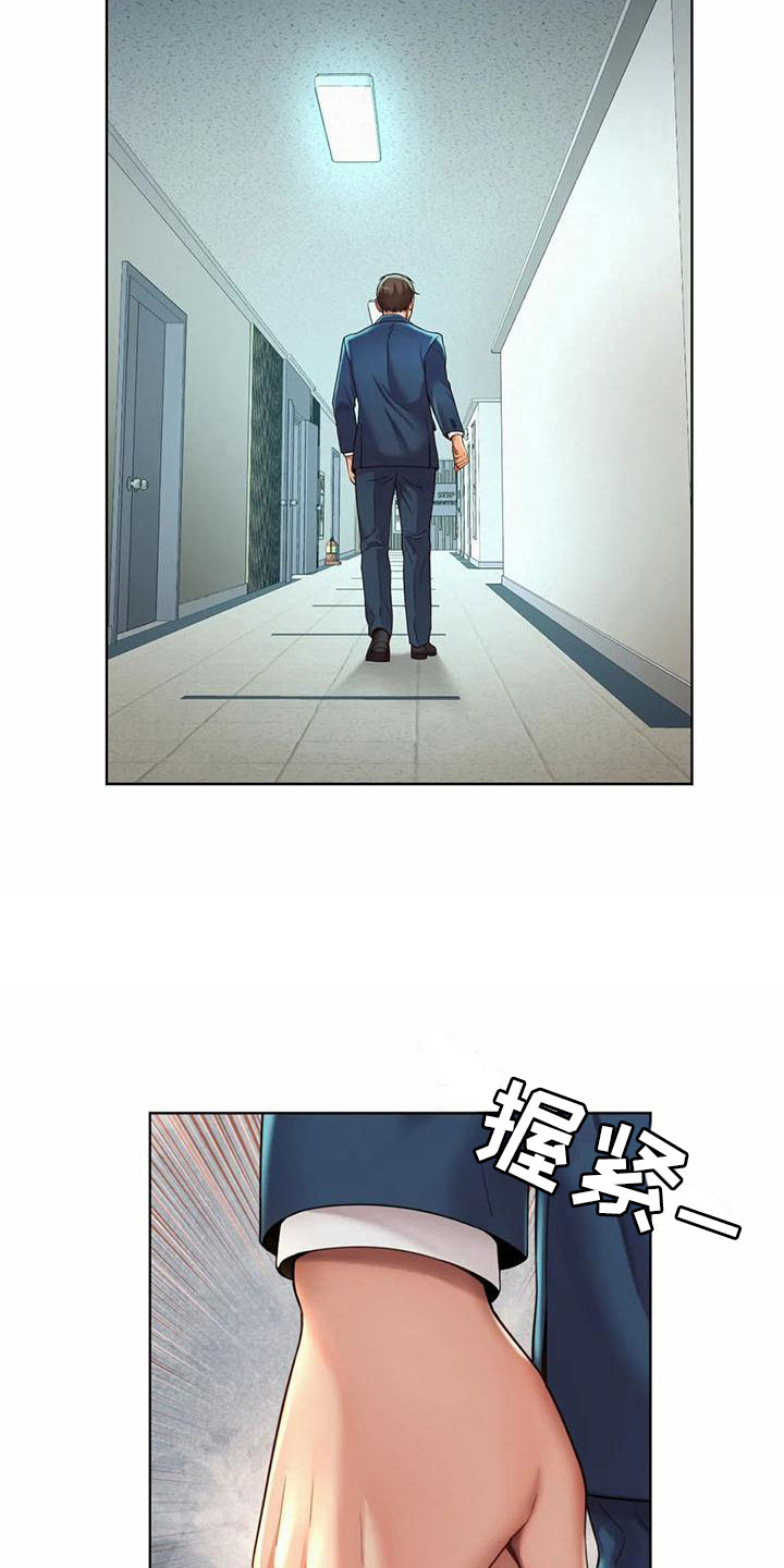 第9章：尾随6