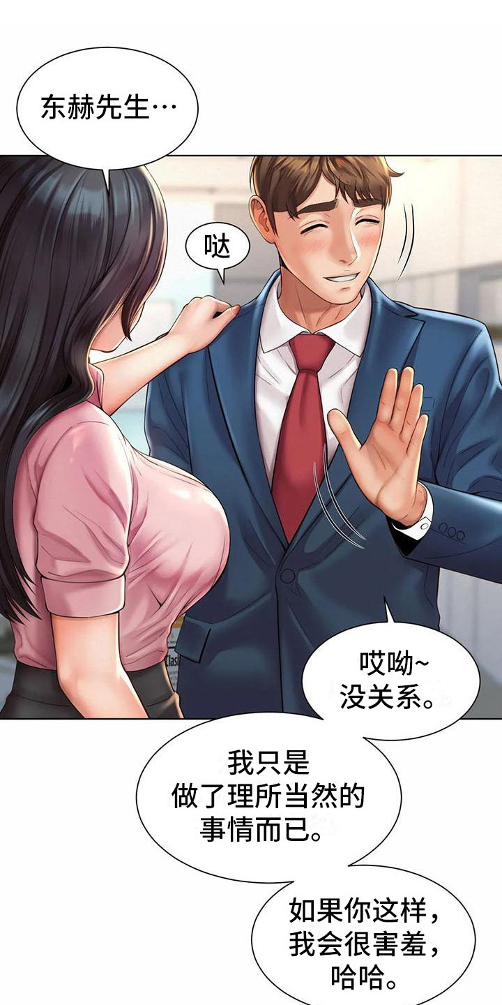 第13章：挑毛病0