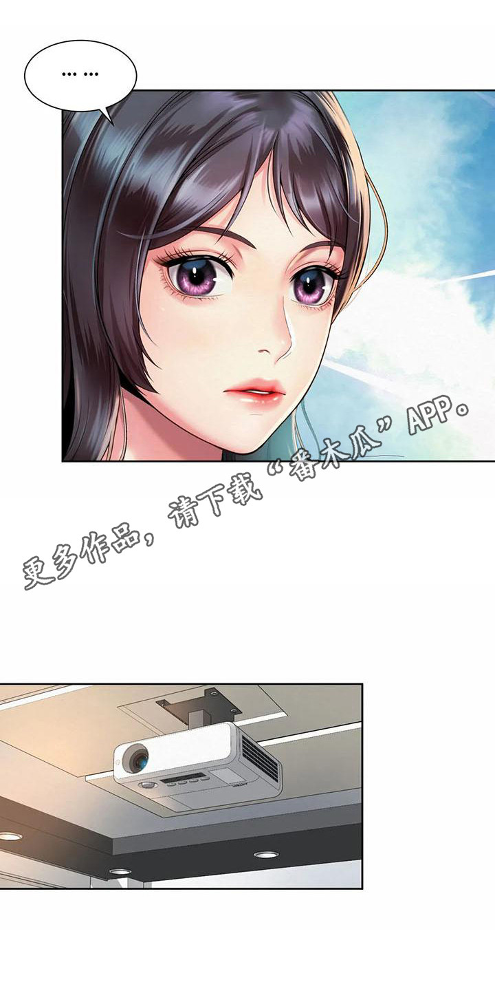 第25章：代言人13
