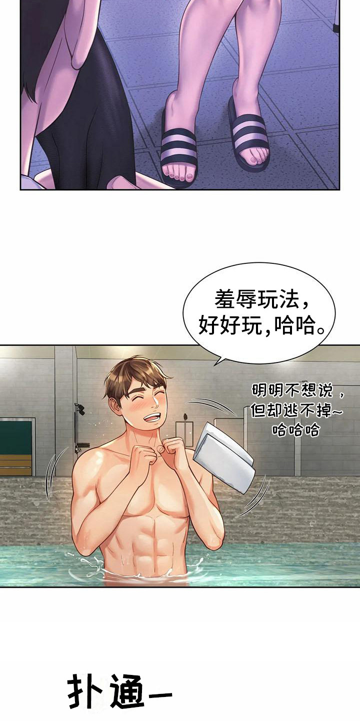 第23章：提议12