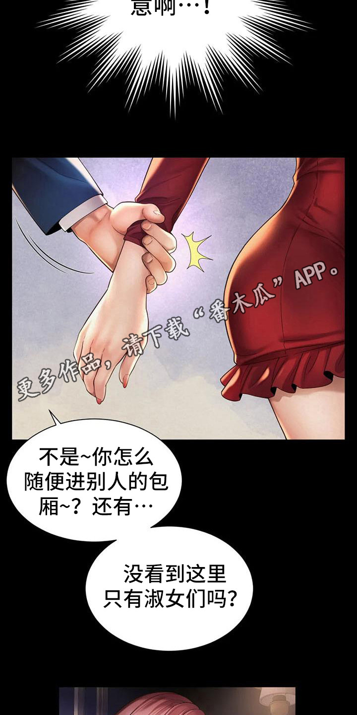 第12章：保密10
