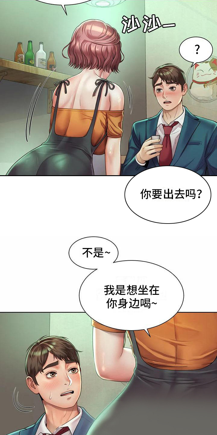 第11章： 能够理解20