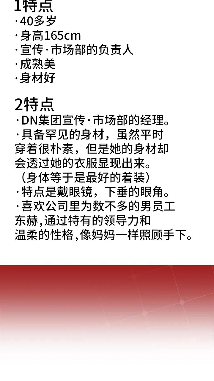第16章：道歉22