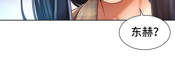 第21章：认错人23