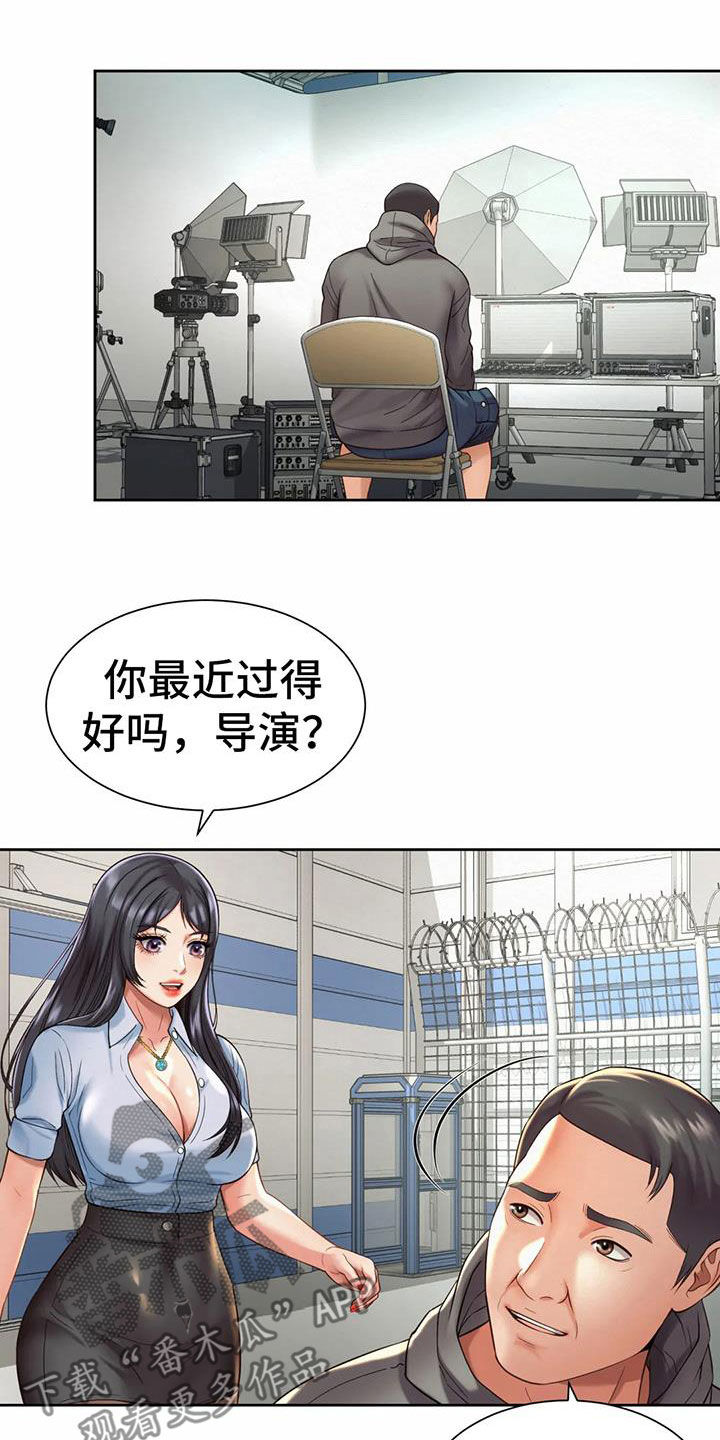 第27章：闯入1
