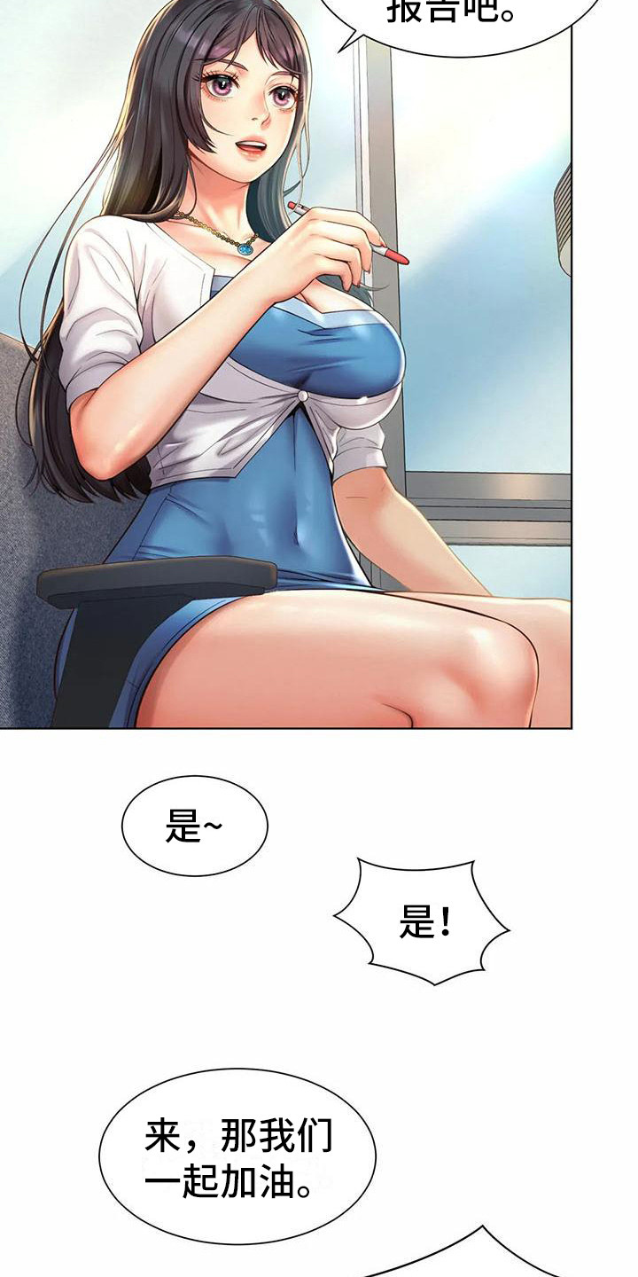 第15章：冷战12
